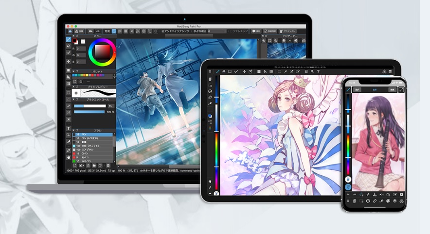 Medibang Paint - Anime Drawing Software
